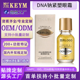 DNA�cˮ�����o���A���澏���ܴ������w�����ɼy���ư�ҹ���[���A