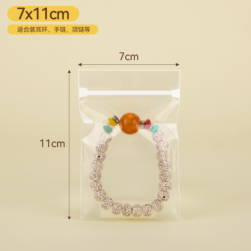 [10개입] 7×11cm×30 실크 인기 판매