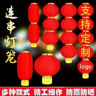 大红圆拉丝三四五连串灯笼韩式折叠舞蹈道具户外装饰冬瓜广告灯笼