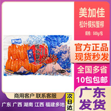 ���Ӽ�����ζģ�M�Lз��500g�~��з����ʳ��˾ʳ�Ļ�����~з���