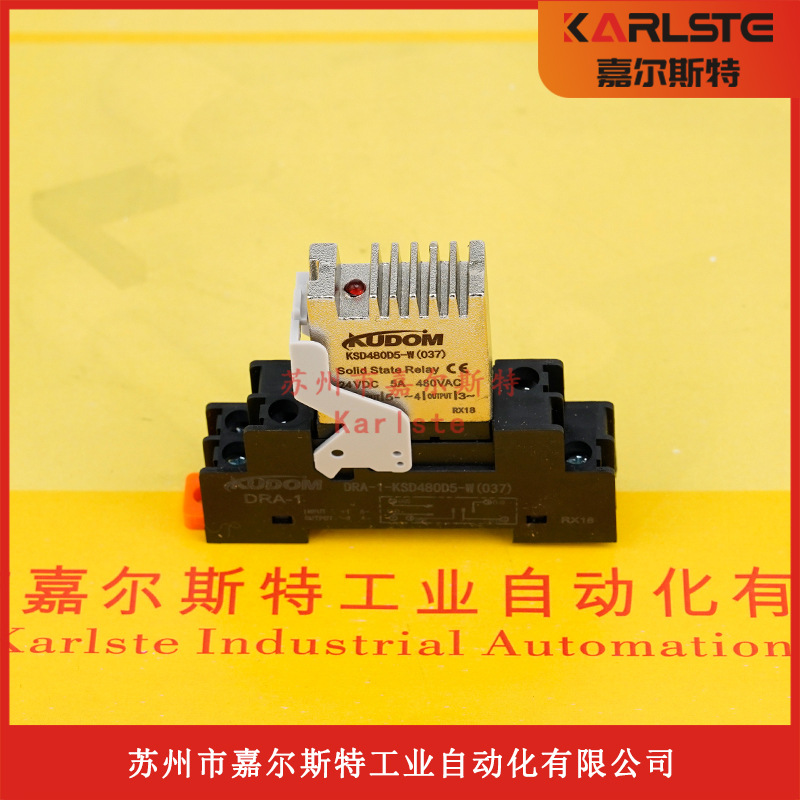 原装正品KUDOM库顿固态继电器DRA-1-KSD480D5-W(037)现货质保一年