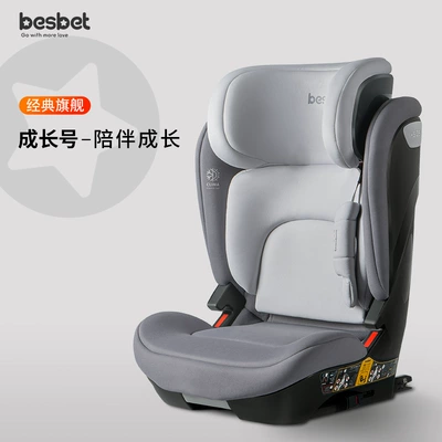 Seat Car for Children Aged 10 Years Old and Above, Portable Car Seat for Children Aged 10 Years Old and Above, Portable and Reclining (Car child safety seat) - growth-number-knight-gray