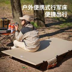 戸外キャンプアルミ合金行軍ベッド折り畳みベッド超軽量化拡大90キャンプテント自車旅行昼休み