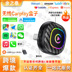 ������܇�C��ģ�K���Ųʟ�carplay�m������׿Autocarplay����
