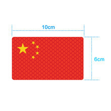 中国国旗车贴五星红旗车门贴纸汽车贴纸装饰车标划痕贴遮挡车身贴|undefined