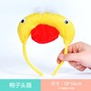 Children's cartoon headband for kindergarten, hair accessory, rooster, duck