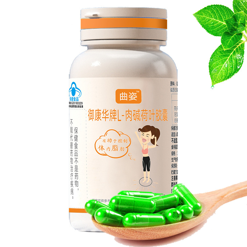 【春季暴瘦20斤】减肥控制食欲抑制剂加强版不饿管嘴增加饱腹感|undefined