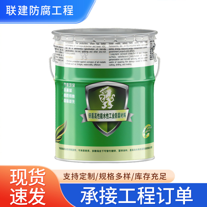 锌盾冷喷锌镀锌漆银色金属漆钢结构翻新热镀锌修补锌易代镀锌涂料