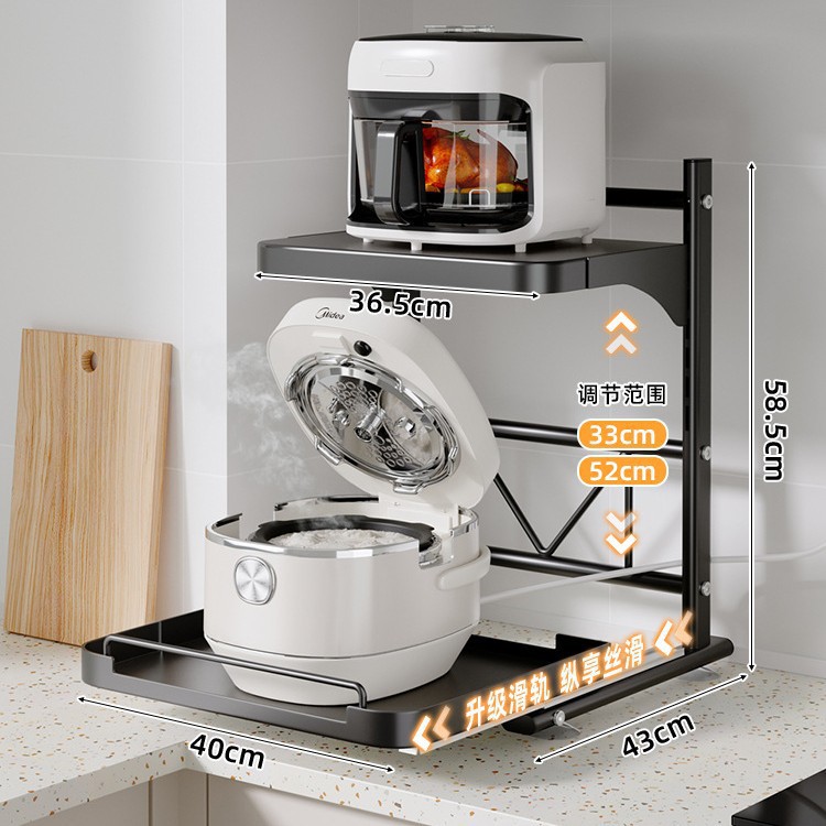 Estante para olla arrocera extraíble, estante para horno microondas de cocina, encimera, olla eléctrica multifuncional, ajuste de almacenamiento del horno