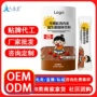 odm特殊膳食定制益生菌