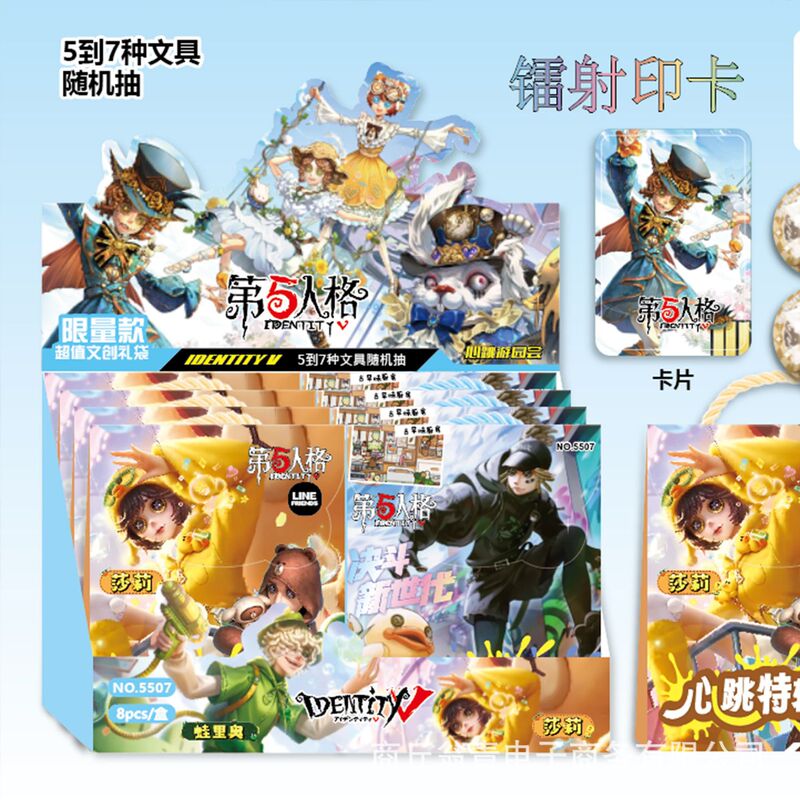 新款YL-805浪浪山小妖怪盲袋创意卡通小猪妖大圣学生礼袋手提礼盒|undefined