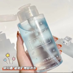 【Dropshipping】Amino Acid Hot Spring Makeup Remover with Pump