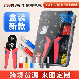 接线端子;连接器;压接钳
