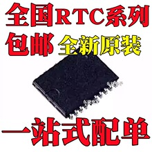 ȫ��ԭװ  RTC8564JE RTC-8564JE ˿ӡ R8564 ��ƬSOJ20 ʱ��оƬ