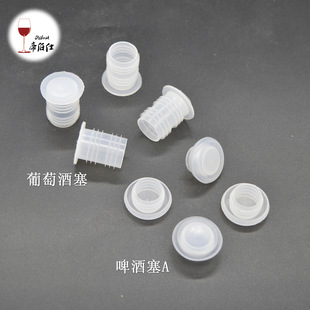 Tepex no odor food grade wine bottle stopper plastic stopper new PE material beer bottle stopper