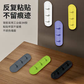 桌面自粘硅胶理线器耳机线手机数据线电线多功能绕线器墙面固线器