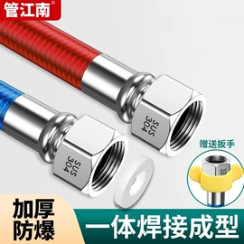 燃气系统;冷热水系统;花洒软管