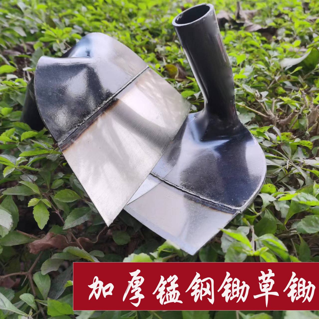 挖土种菜厂直销长木柄锄草神器锄地除草锄头全钢新款加厚农具户外