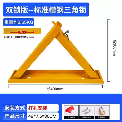 Parking Lock Garage Floor – Car lock - standard-channel-steel-double-lock-ordinary-padlock