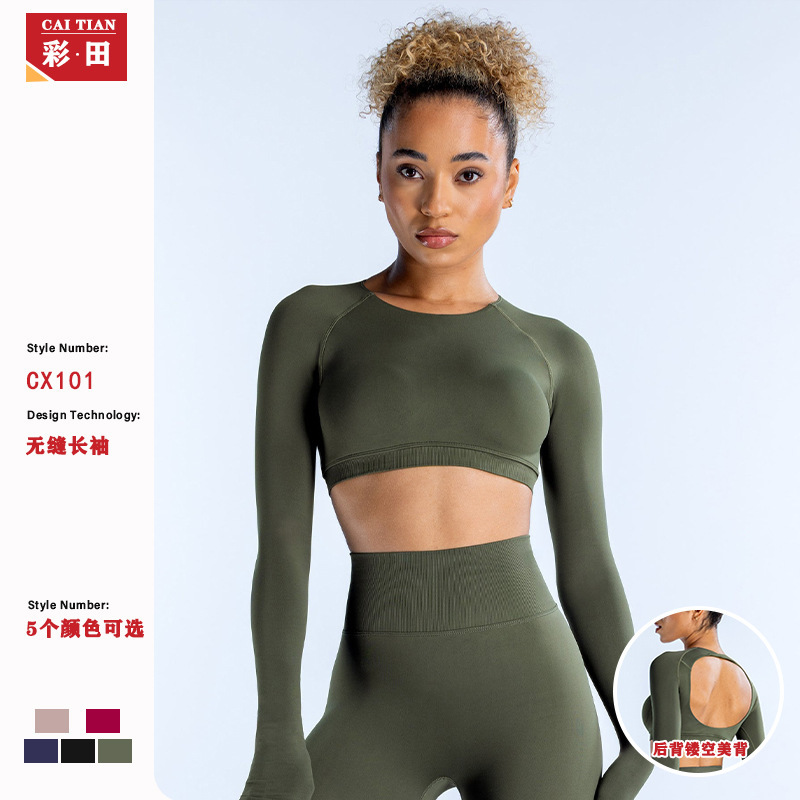 DFYNE New Yoga Clothing Sports Long Sleeve Cropped Top European and American Sexy Short Hollow Beauty Back Yoga Long Sleeve DFYNE New Yoga Clothing Sports Long Sleeve Cropped Top European and American Sexy Short Hollow Beauty Back Yoga Long Sleeve