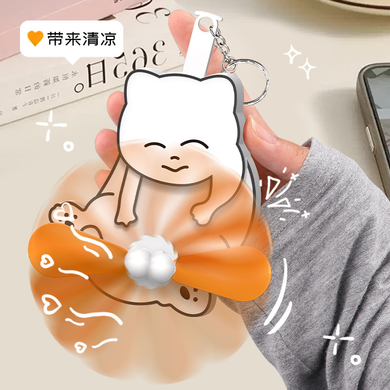 人気のプレスとハッピーハンドファンキーホルダー学生クリエイティブ減圧おもちゃ面白いファンペンダントギフト|undefined