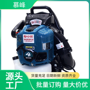 Backpacker gasoline blower high-power four-stroke gasoline snow blower fire fighting wind fire extinguishing blower