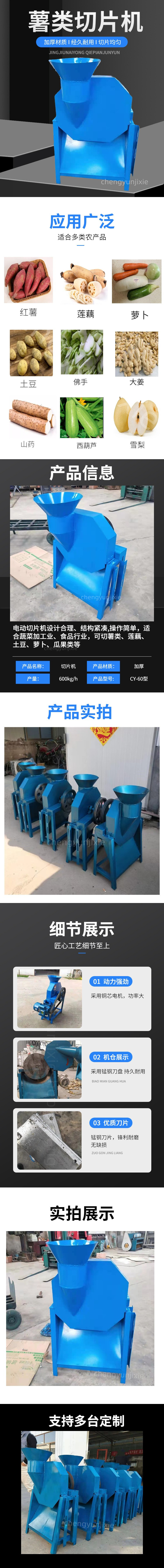 電商五金工程不銹鋼螺母產(chǎn)品誠韻機械切片機AA水印_副本.jp