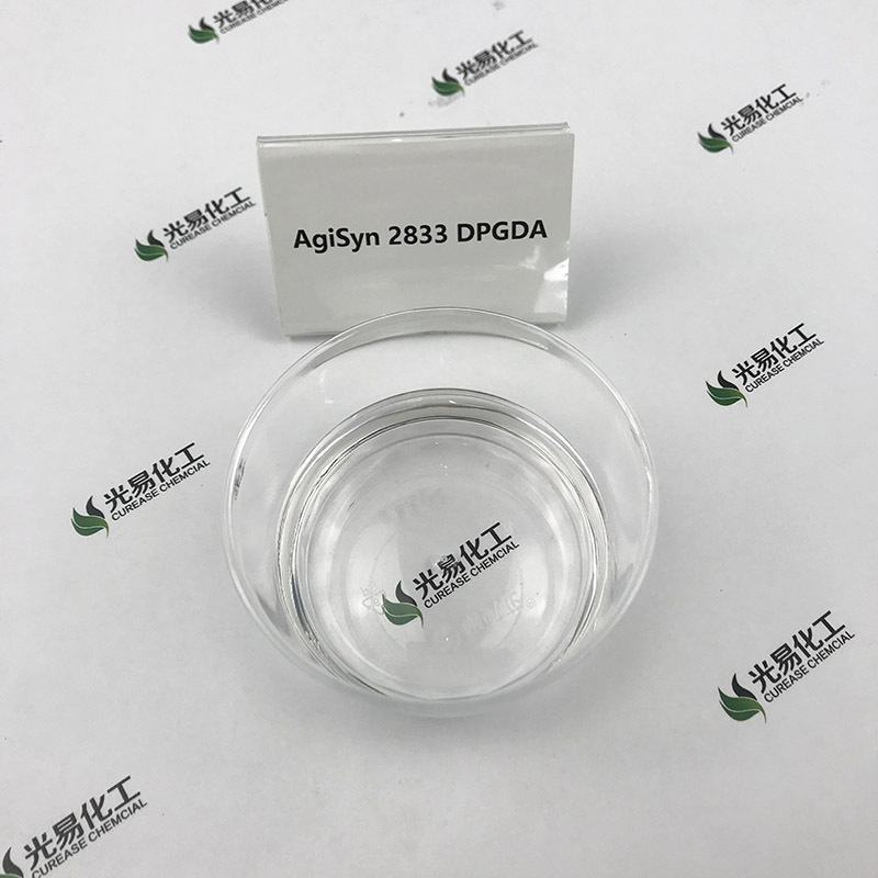 ����ѡ����˼��DPGDA������������ϩ�������׹�̻�UV����2833