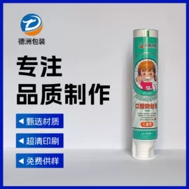 塑料软管包装;复合材印刷;复合包装制品