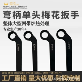 梅花扳手;呆扳手;其他手动扳手