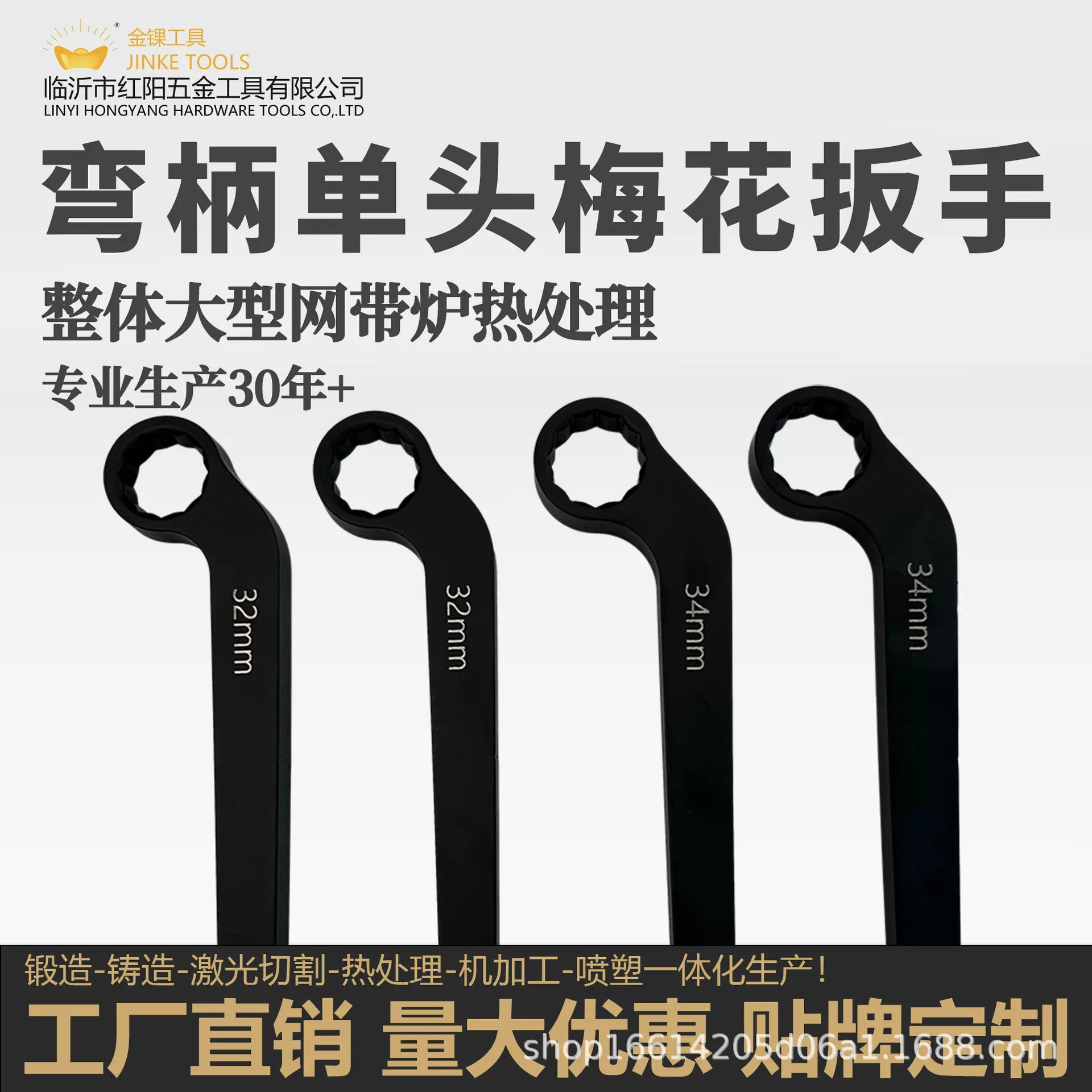 单头弯柄梅花扳手弯形船用异型汽修重型弯把36非标32曲柄36斜角45