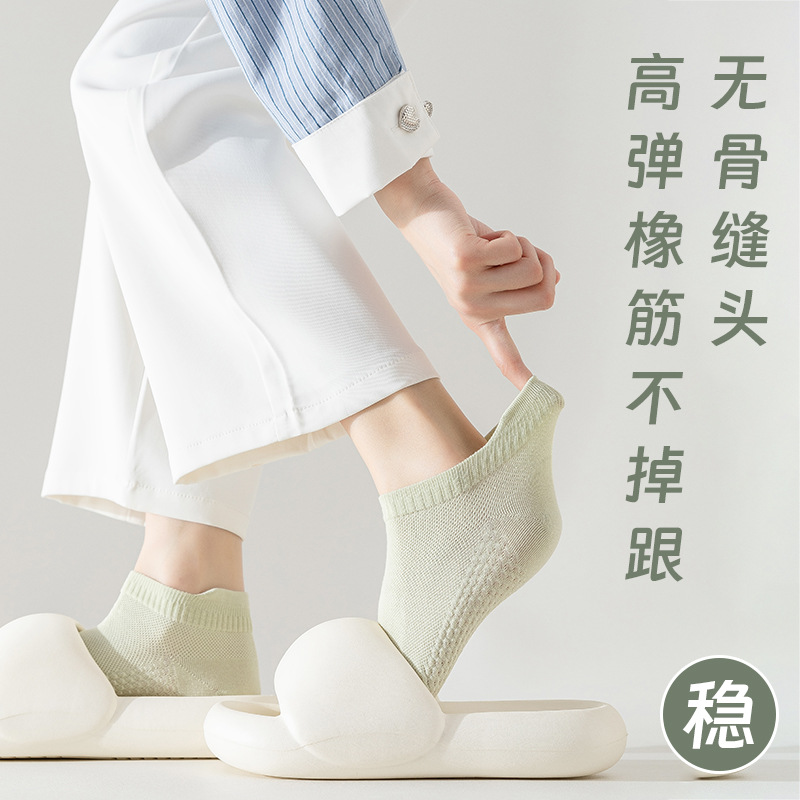 Calcetines de algodón de color sólido, calcetines de barco de malla de verano, calcetines de algodón de paquete independiente, calcetines cortos