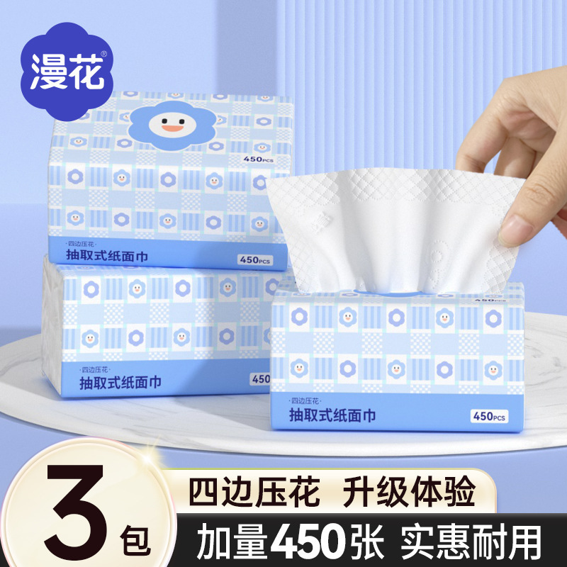 マンフラワーティッシュペーパー大パック20パックフルボックスペーパータオル家庭用大パックナプキン増粘フェイシャルティッシュログトイレットペーパー|undefined
