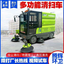 扫地机;工程建筑机械;消防车