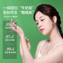 New Arrival Korean-style Glowing Feather Vitamin B5 Moisturizing Cream 500g Hydrating Face Cream Factory Wholesale OEM/ODM