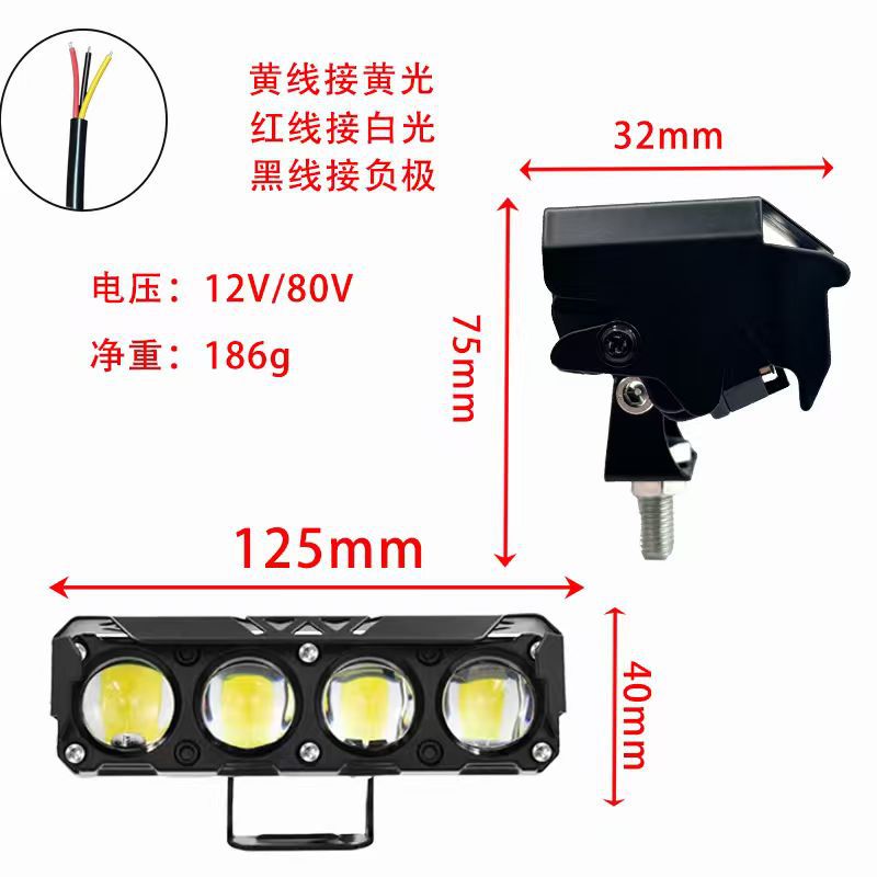 Motorcycle Spotlight Four-Eye Electric Vehicle Light Yellow and White Far and Near Light External Lens Car Led Headlight Paving Strong Light