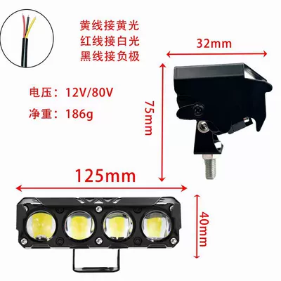Motorcycle Spotlight Four-Eye Electric Vehicle Light Yellow and White Far and Near Light External Lens Car Led Headlight Paving Strong Light (Motorcycle headlights, headlights) - four-eye-spotlights