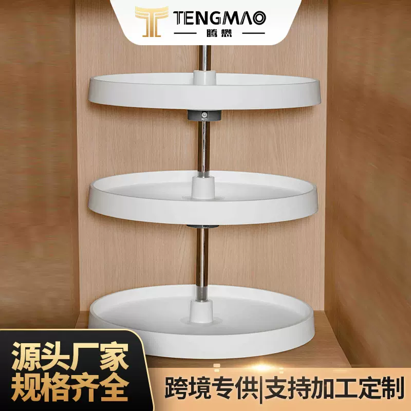 橱柜转角收纳转盘360度旋转置物篮厨房拐角地柜3层塑料收纳拉篮
