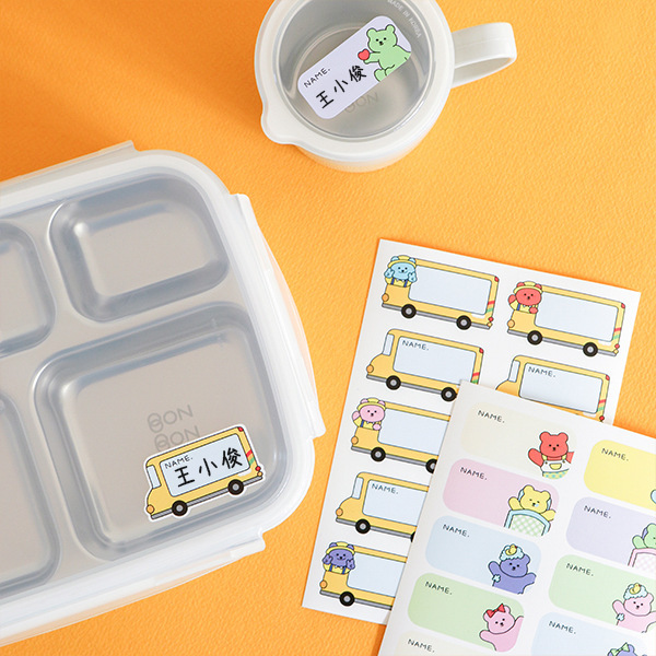 Cartoon name sticker for kindergarten