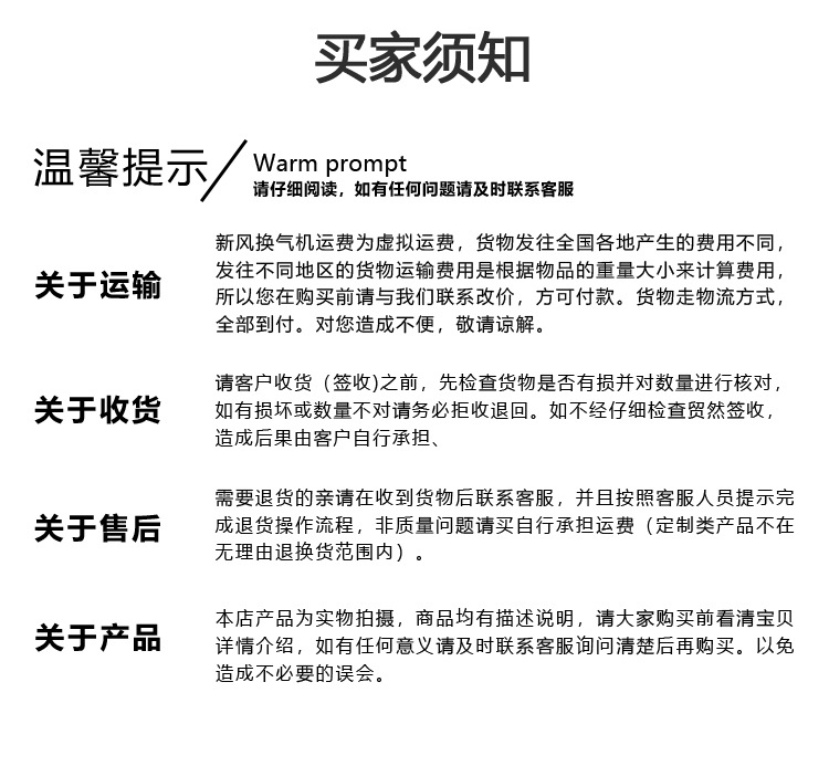 详情_15.jpg