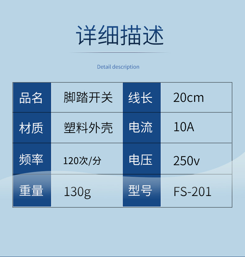 详情_05.jpg