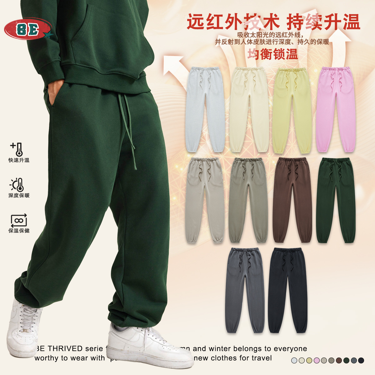 BE Pantalones Deportivos de Hombre para Otoño/Invierno 2025 Estilo Americano de Moda para Jóvenes Pantalones Deportivos Sueltos Casuales con Forro de Felpa para Hombre.