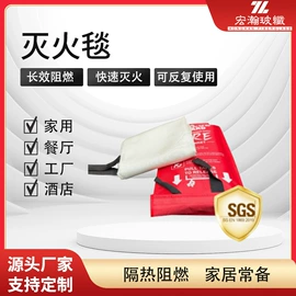 防火设备;耐火防火材料;其他安全设备