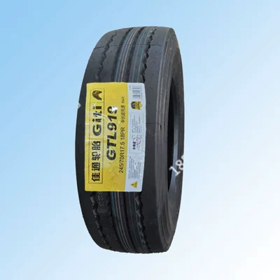 Yük maşını şinləri vacuum 235/75R17.5GTL919