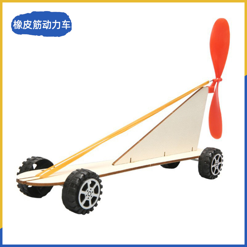 Fuente de fabricación de niños de la ciencia y la tecnología de los estudiantes de primaria pequeños experimentos pequeños inventos kits de materiales de ayuda didáctica