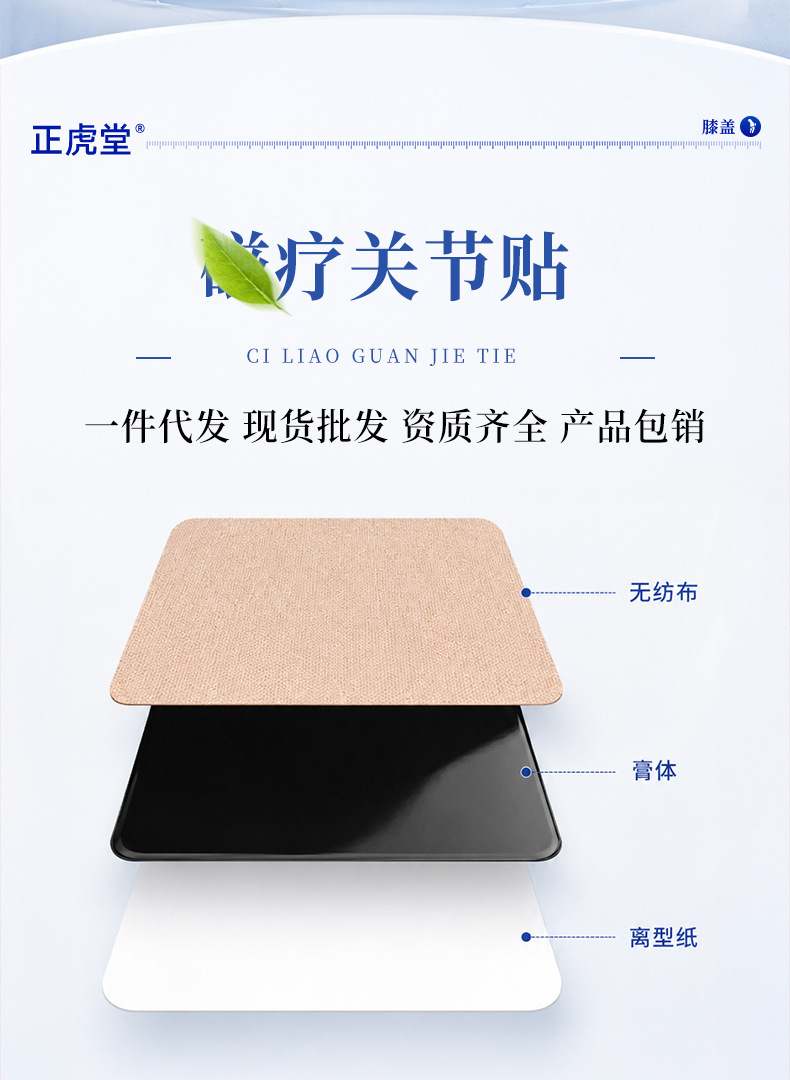 Far Infrared Knee Patch for Knee Area Warmth and Daily Comfort 12 Patches per Box quality and texture