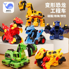 覇王龍恐竜変形自動車玩具少年衝突変身戦車金剛ロボット露店玩具卸売り