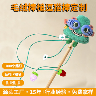 26���Ʋ����^�Ą���ë�q��鳶�؈���ɐۇ��L�Ȼ�����؈��С���