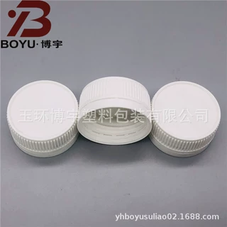 供应38mm保险盖 保健品瓶塑料瓶盖 pe塑料瓶盖撕拉盖药品瓶塑料盖