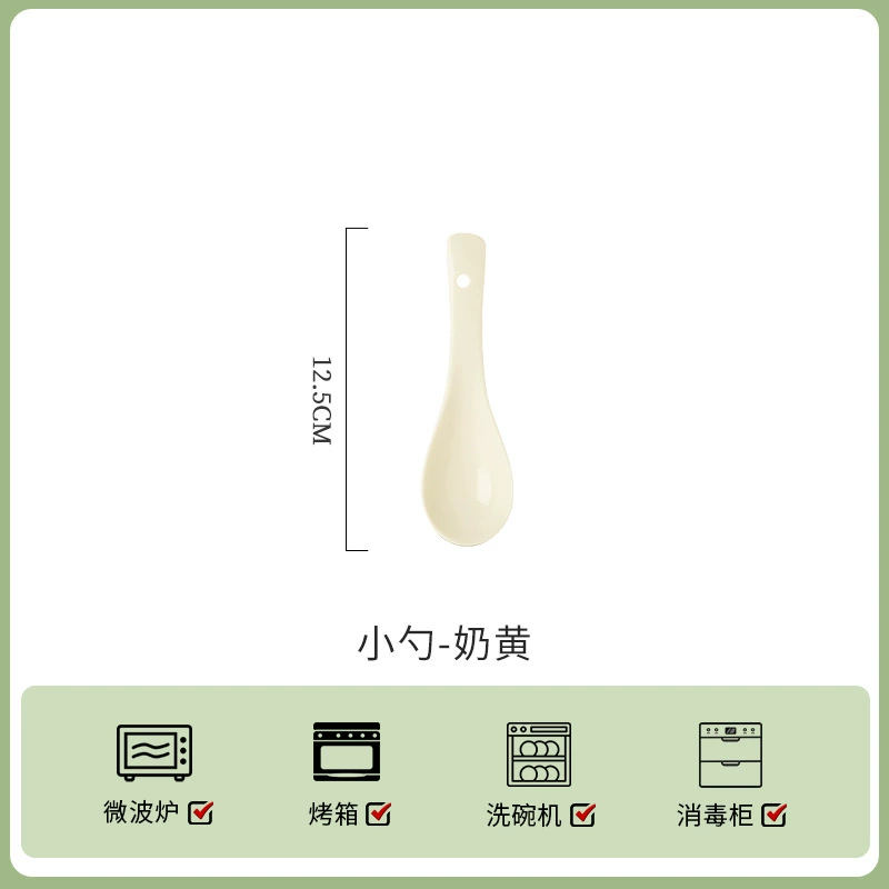 Baichuang Cream Ceramic Tableware Set Milk Yellow Thread Light Luxury Simple Elegant Design